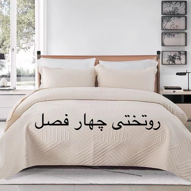 روتختی چهار فصل مخمل کریستال ترک دو نفره