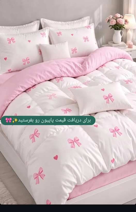 سرویس روتختی سه بعدی چیندار دو نفره ۶ تکه